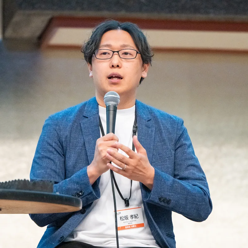 松坂 孝紀